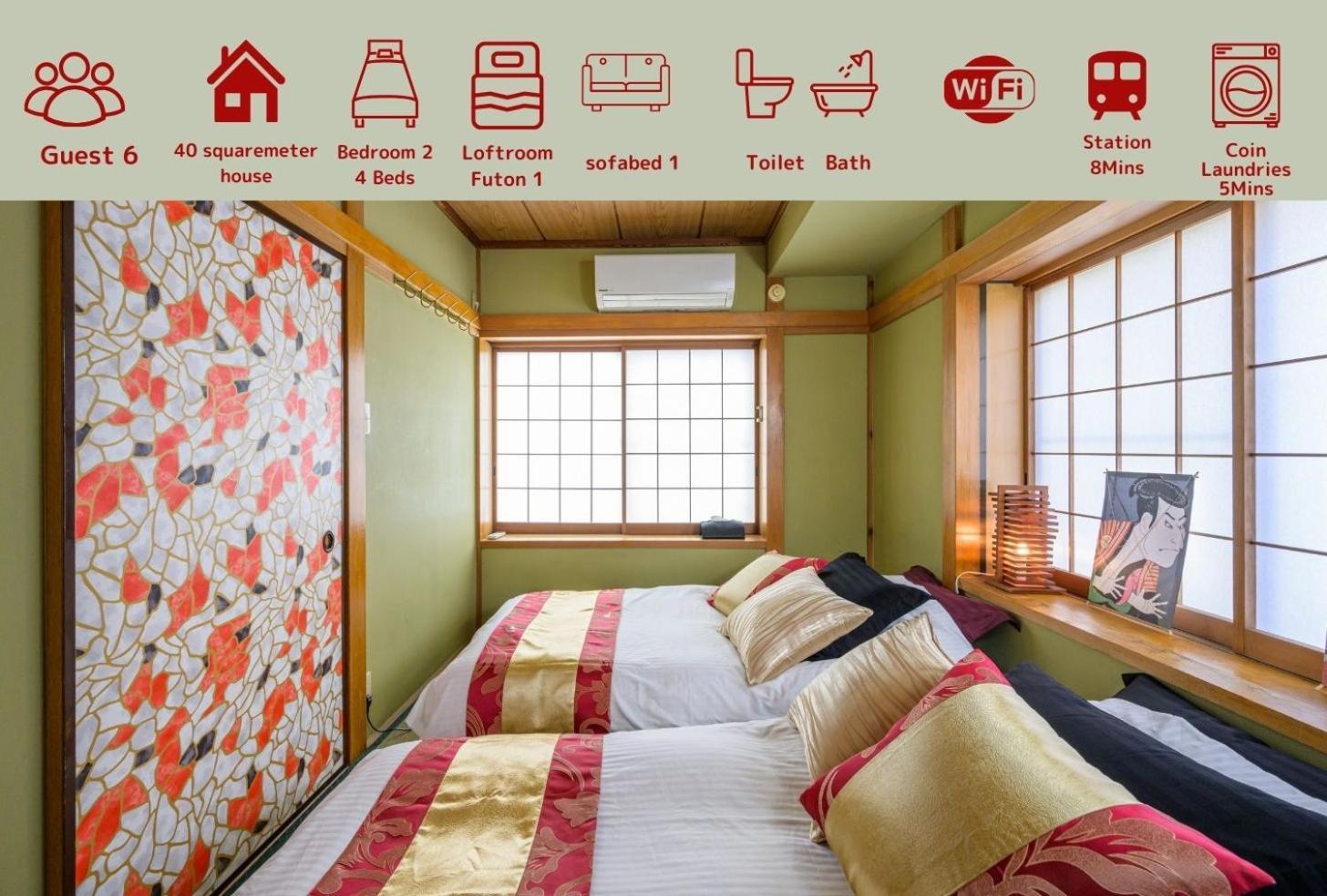 Premier Suite Nishiazabu Roppongi Front Токио Экстерьер фото